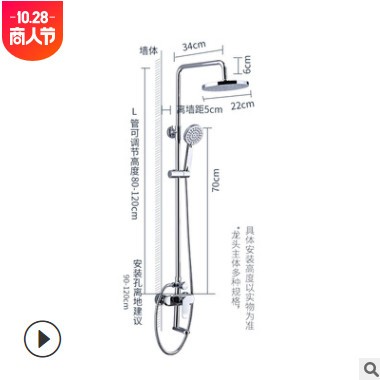 卫生间淋浴花洒套装酒店家用浴室多功能全铜花洒套装厂家直销批发图3