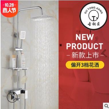 方形淋浴花洒套装浴室家用黄铜混水阀圆管不锈钢喷头置物架外贸款图3