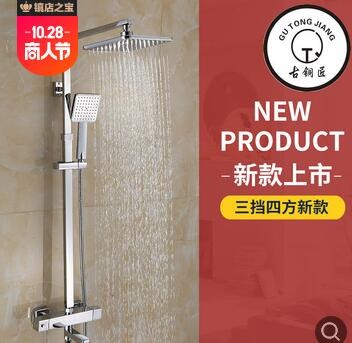 亚马逊欧洲市场专供 全铜智能恒温壁挂式三功能增压淋浴花洒套装图3