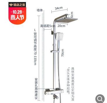 亚马逊欧洲市场专供 全铜智能恒温壁挂式三功能增压淋浴花洒套装图2