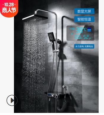 黑色淋浴花洒套装家用卫生间挂墙式浴室增压恒温控温花洒控制龙头图3