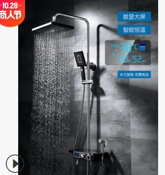 黑色淋浴花洒套装家用卫生间挂墙式浴室增压恒温控温花洒控制龙头图2