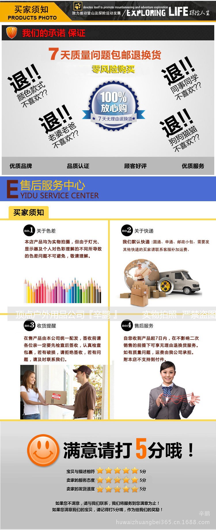 通用下9
