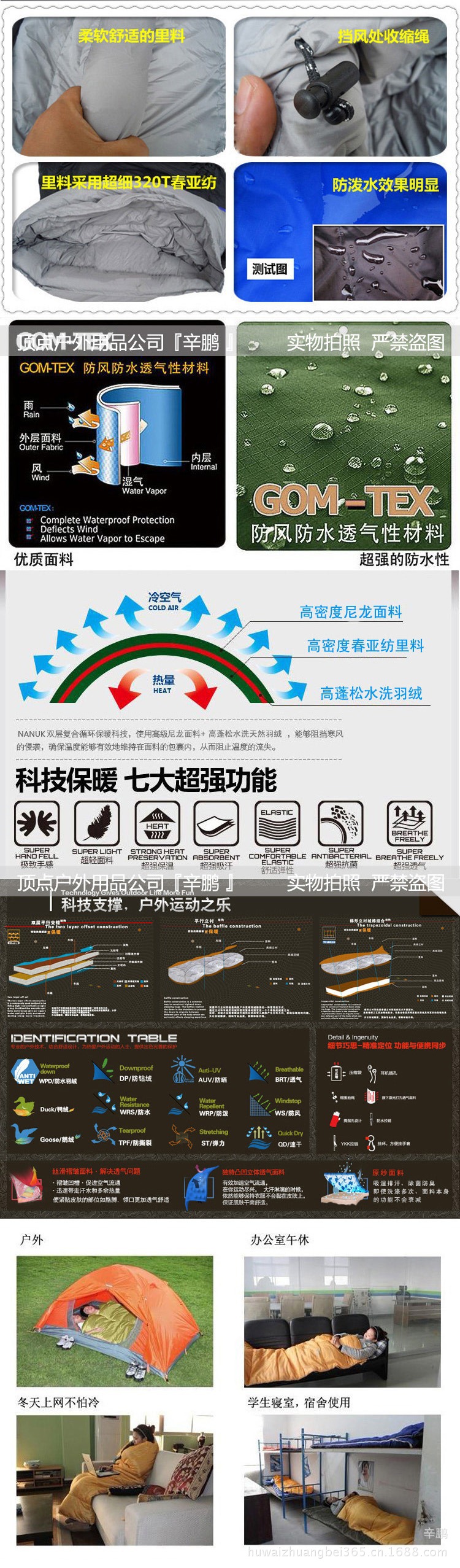 通用中4
