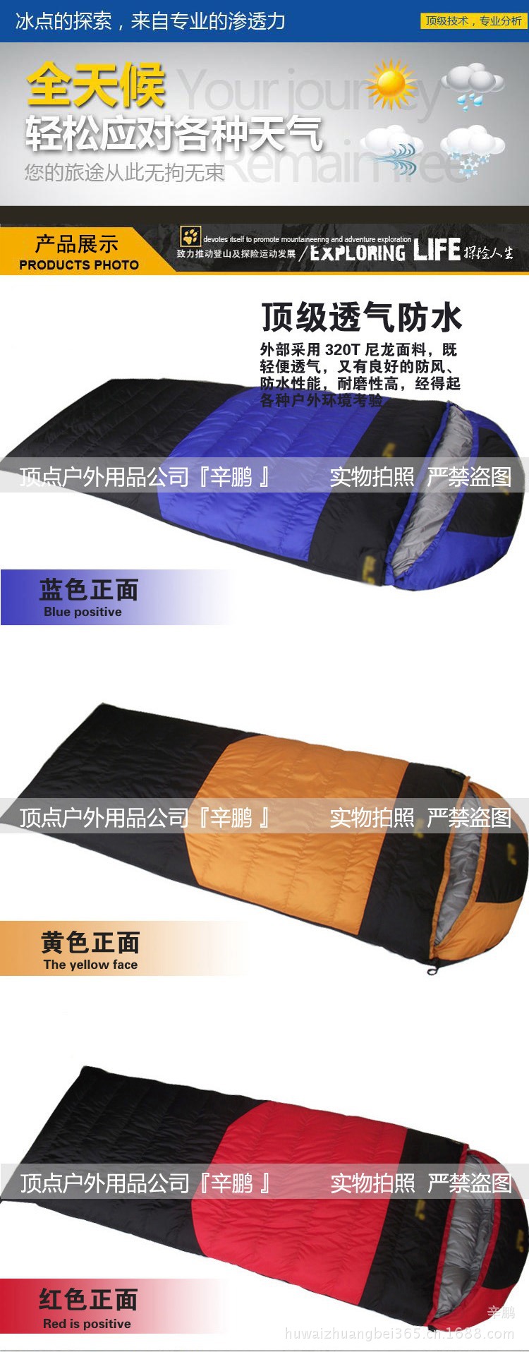 通用中1