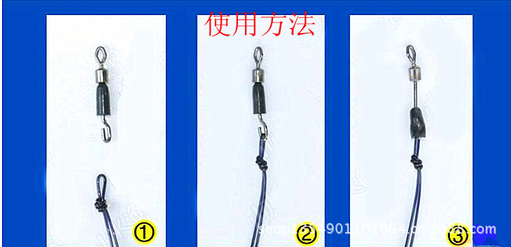 子线加使用方法