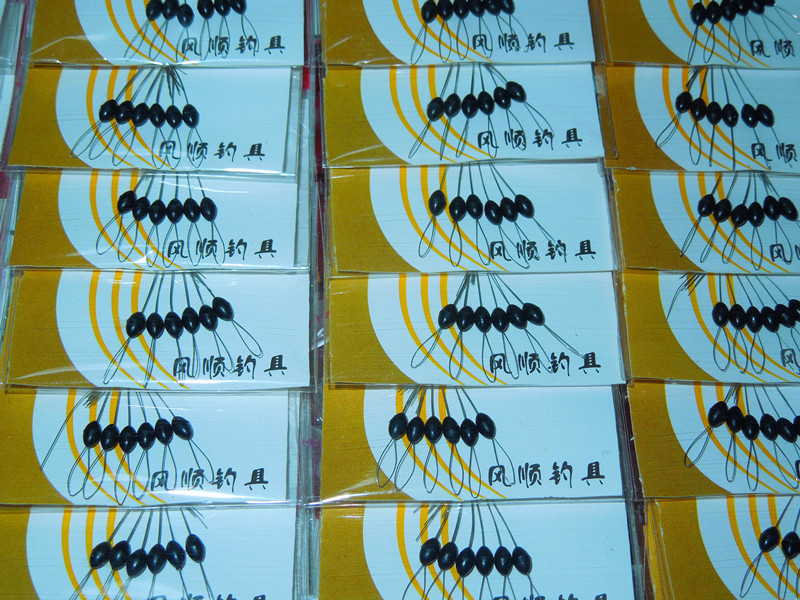 大板 太空豆 9