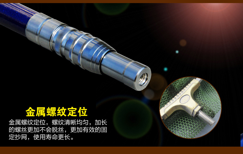 三悦碳素抄网_07