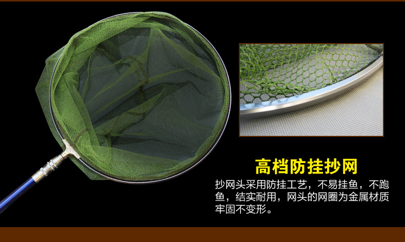 三悦碳素抄网_10