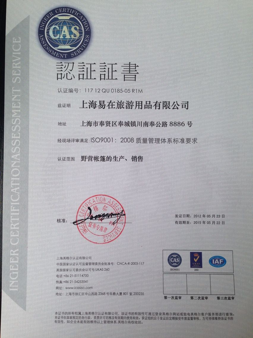 QQ图片20140212172444