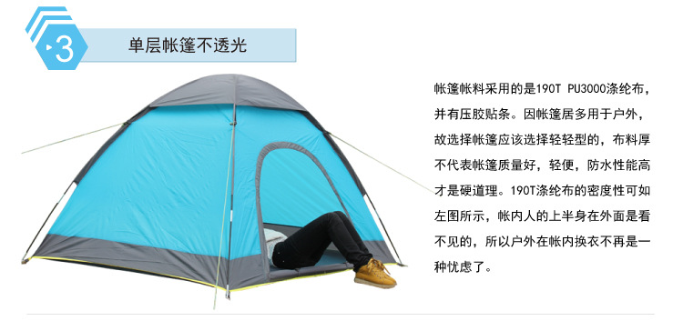 双人单层高端帐篷03