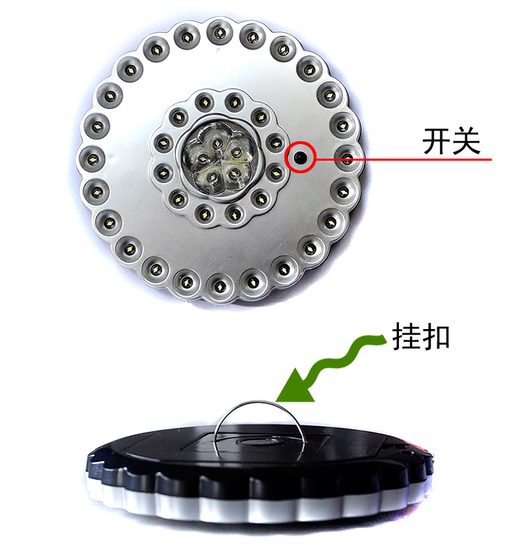 41LED帐篷灯