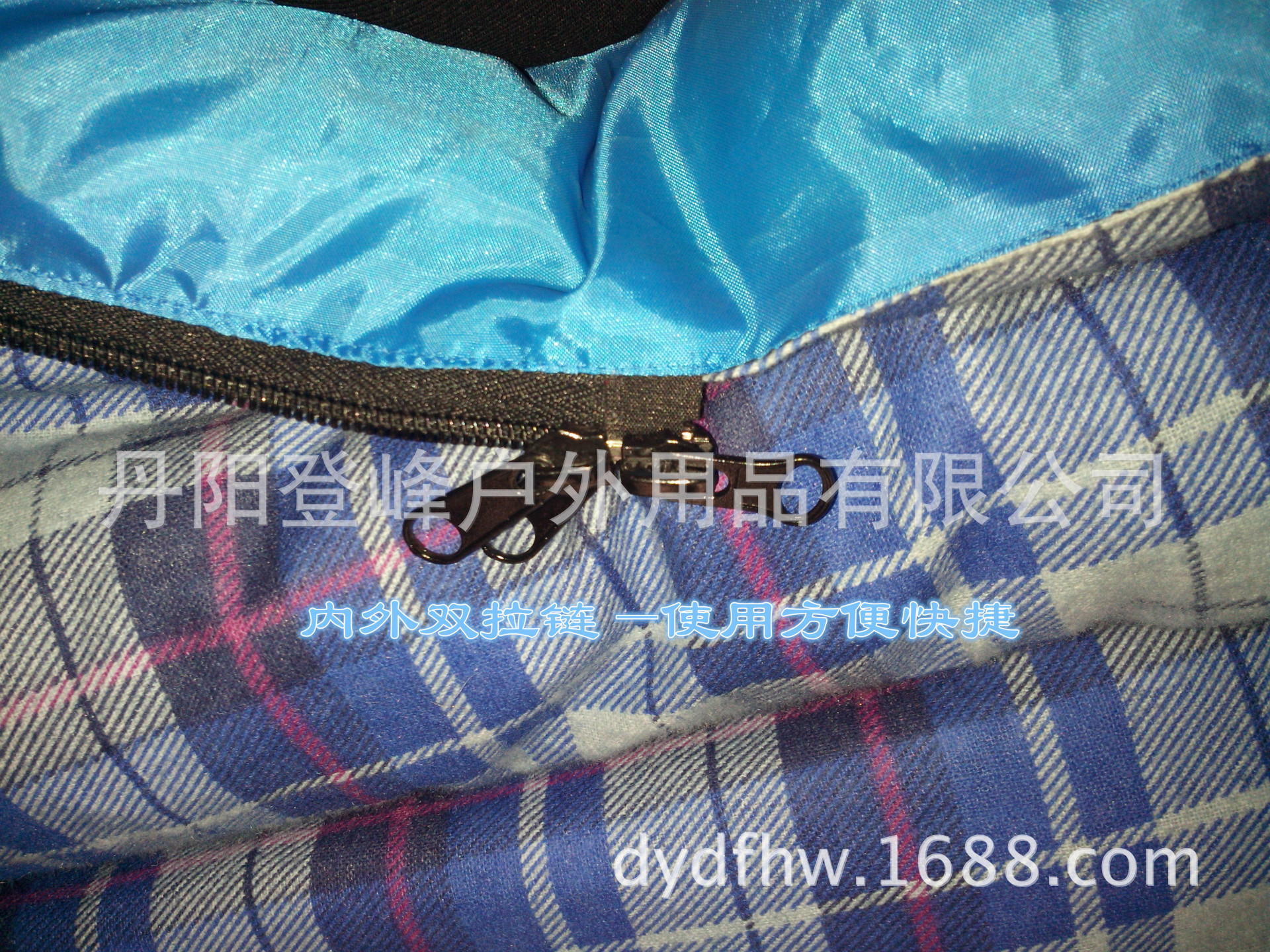 内外双拉链