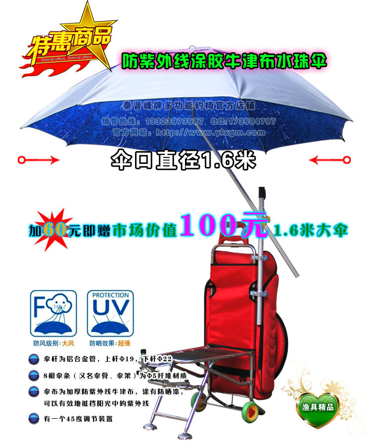 2013示意图07