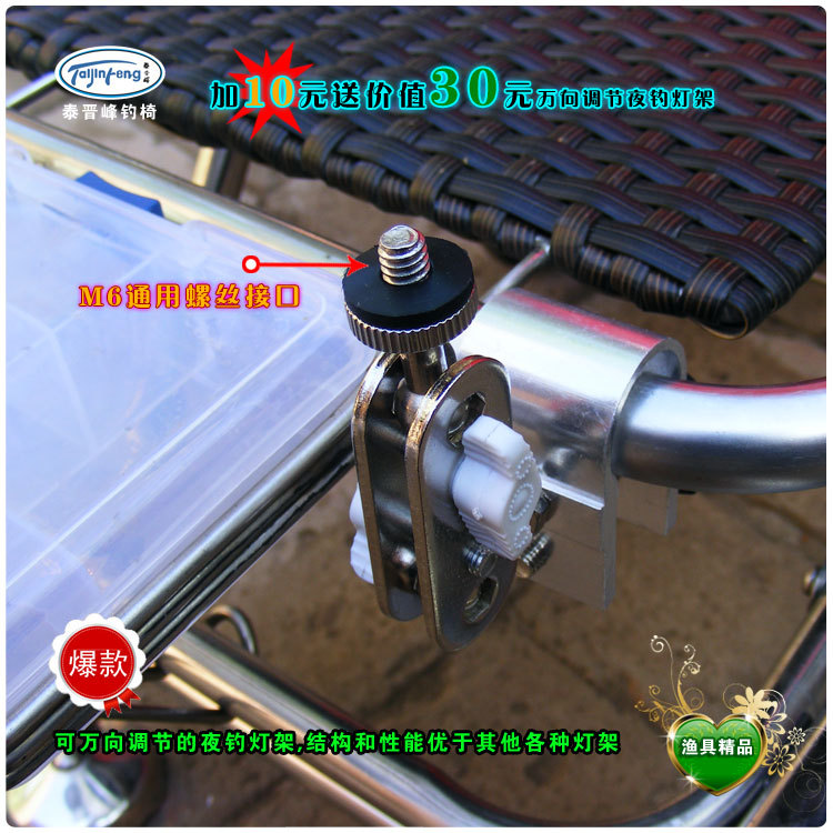 灯架04