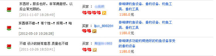 pingjia_03