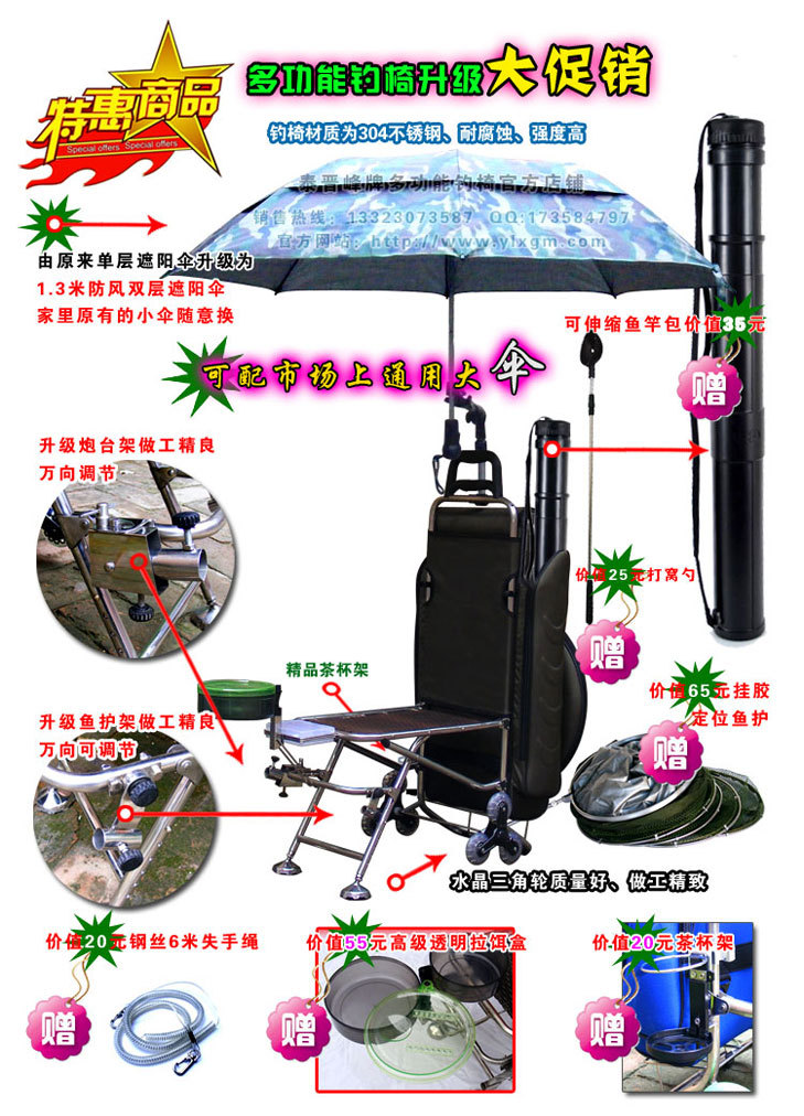 2014产品升级示意图01