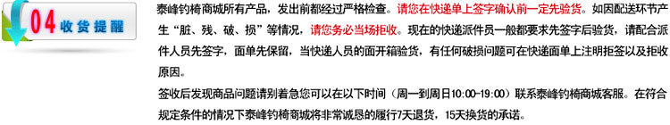 2014产品升级示意图04