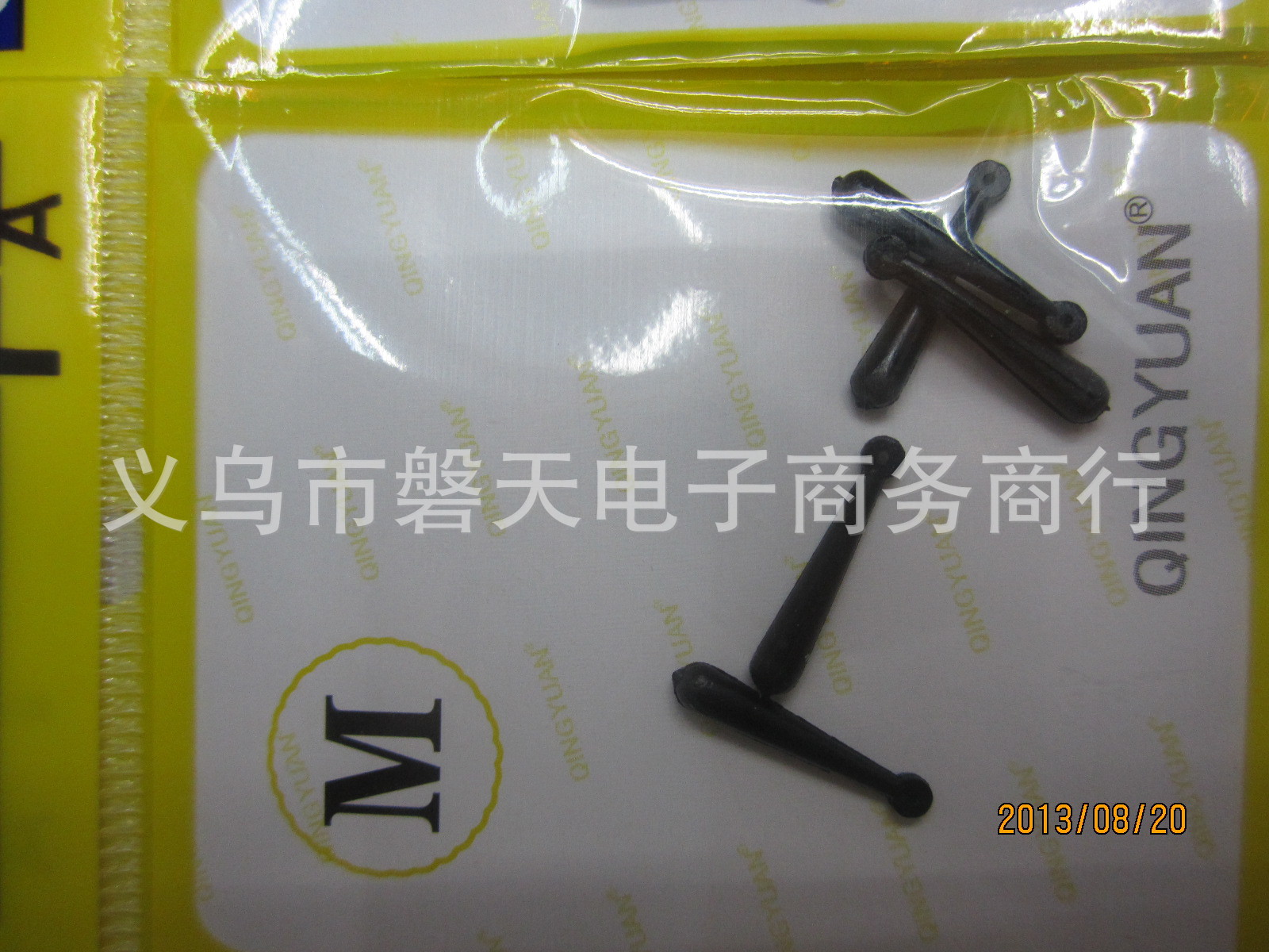漂座