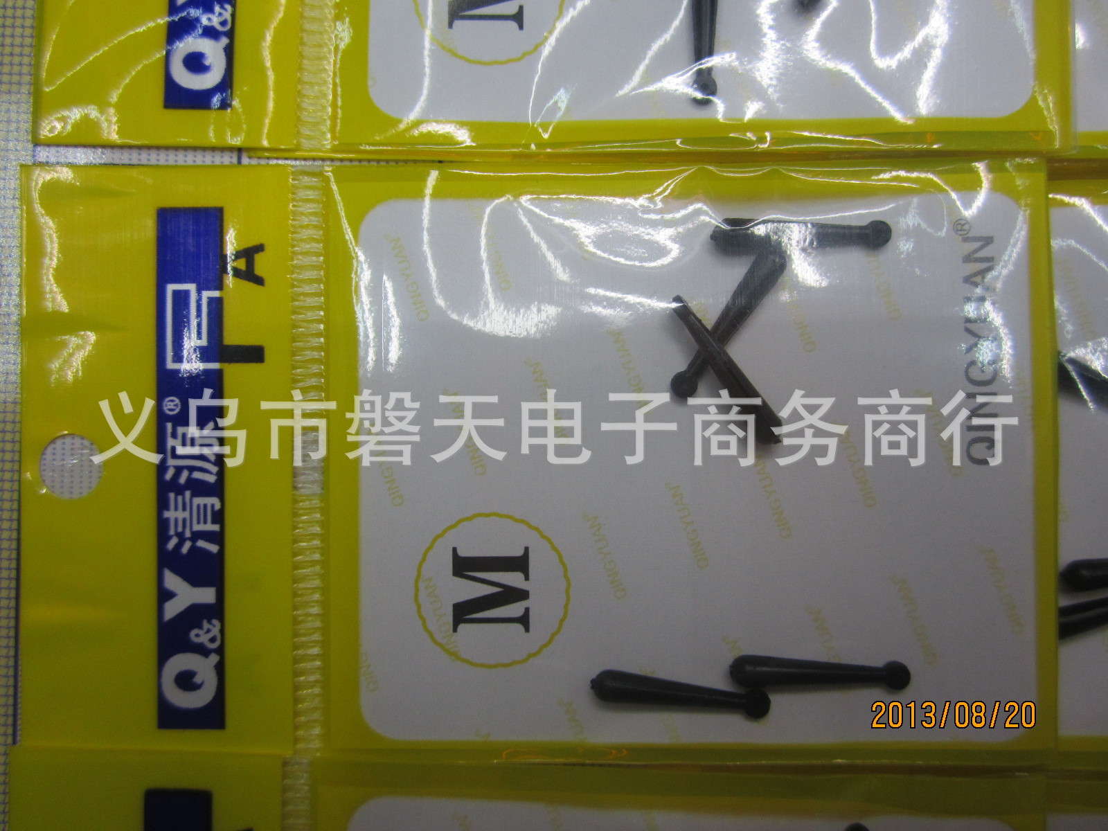 漂座