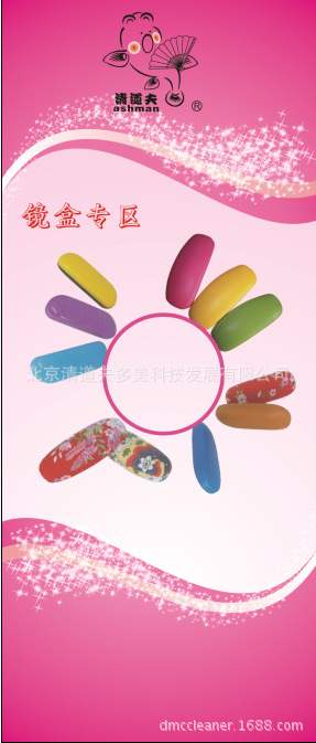 镜盒