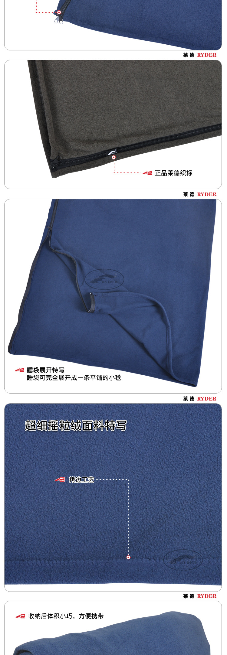 抓绒睡袋22