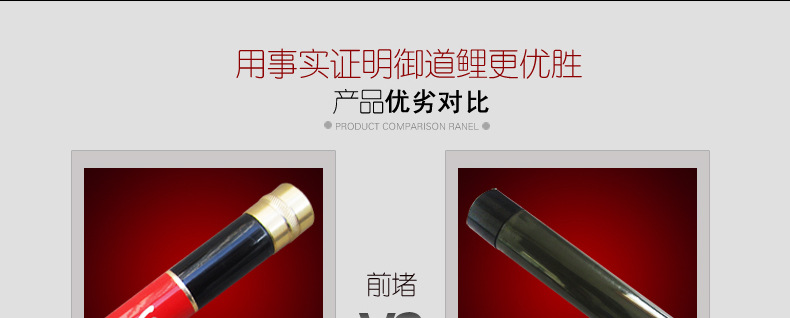 御道鲤最新2_07