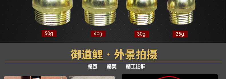 御道鲤最新2_20