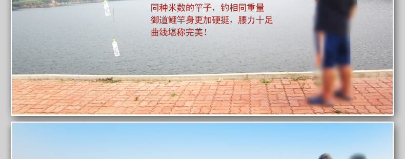 御道鲤最新2_04