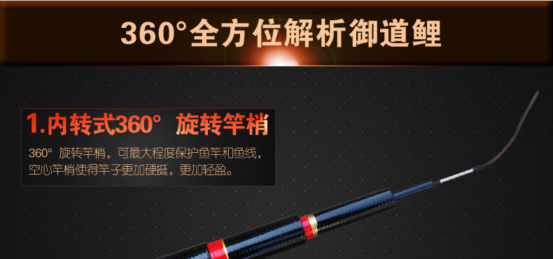 御道鲤最新2_21