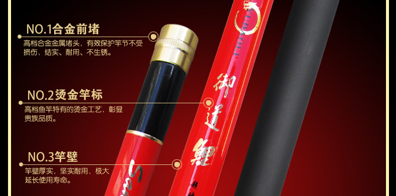 御道鲤最新2_13