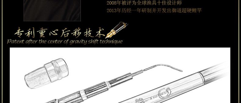御道鲤最新2_16