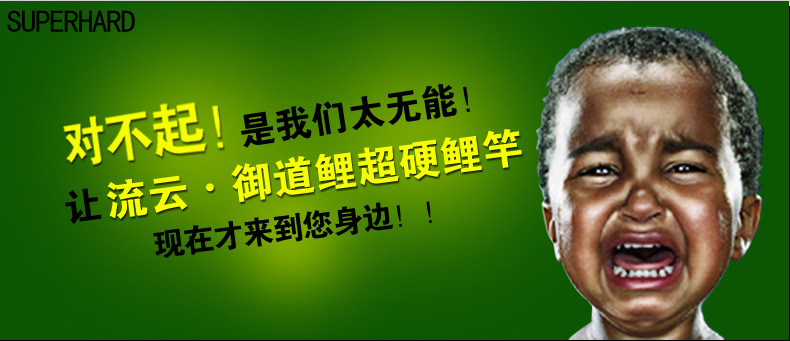 御道鲤最新2_29