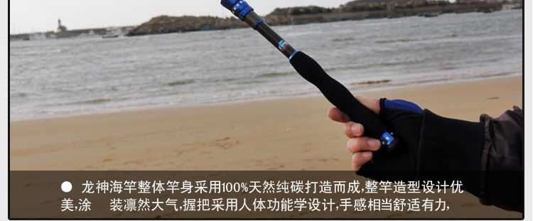 龙神设计稿_18