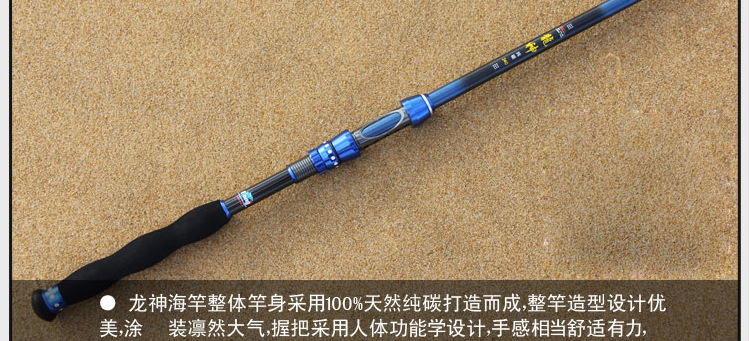 龙神设计稿_10