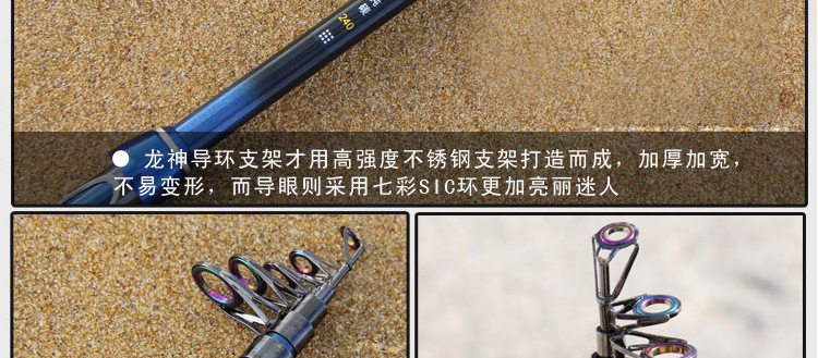 龙神设计稿_12