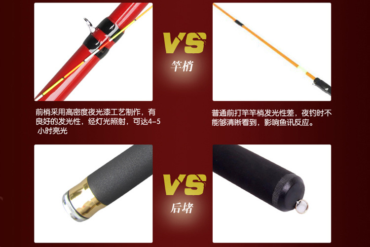 前打竿_17