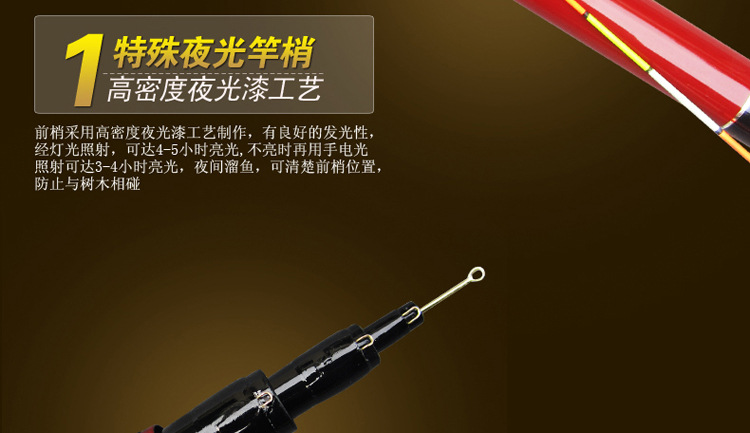 前打竿_19
