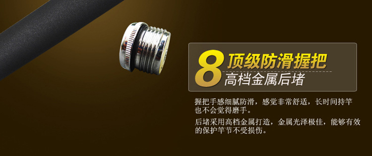 前打竿_27