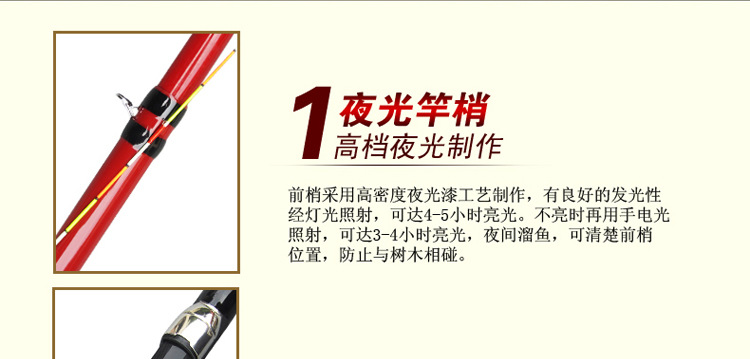前打竿_06