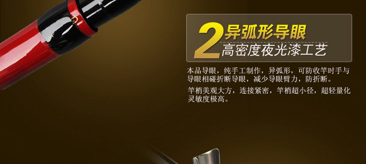 前打竿_20
