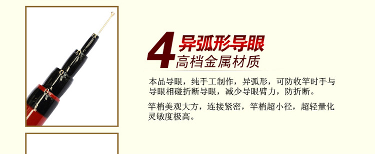 前打竿_08