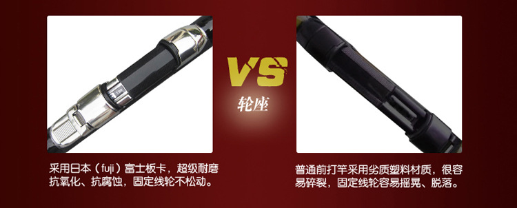 前打竿_16