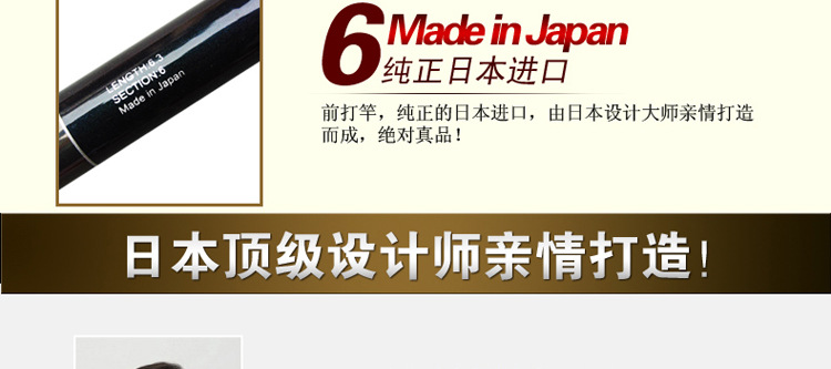 前打竿_10