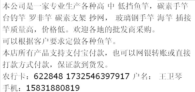 公司简介2