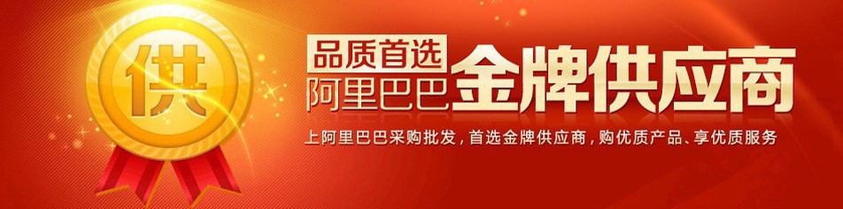 红珍珠4