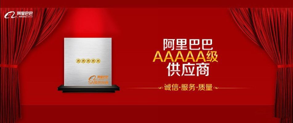 备用