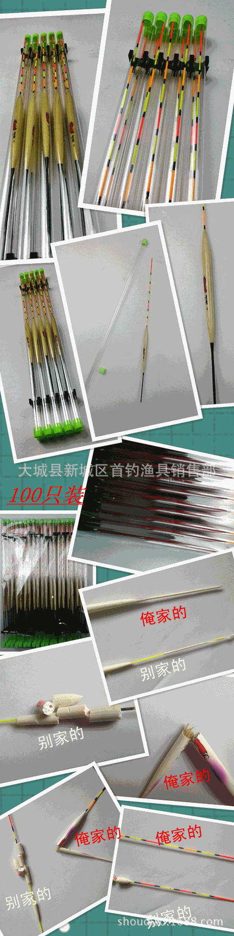 initpintu_副本