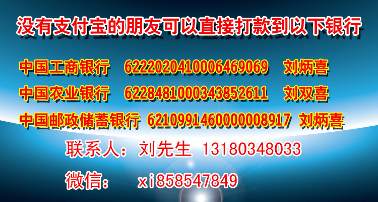 转账卡号