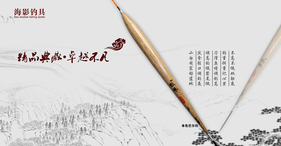 本色巴尔山
